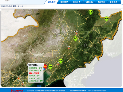 HydroMet-CERNetλоWjƽ_